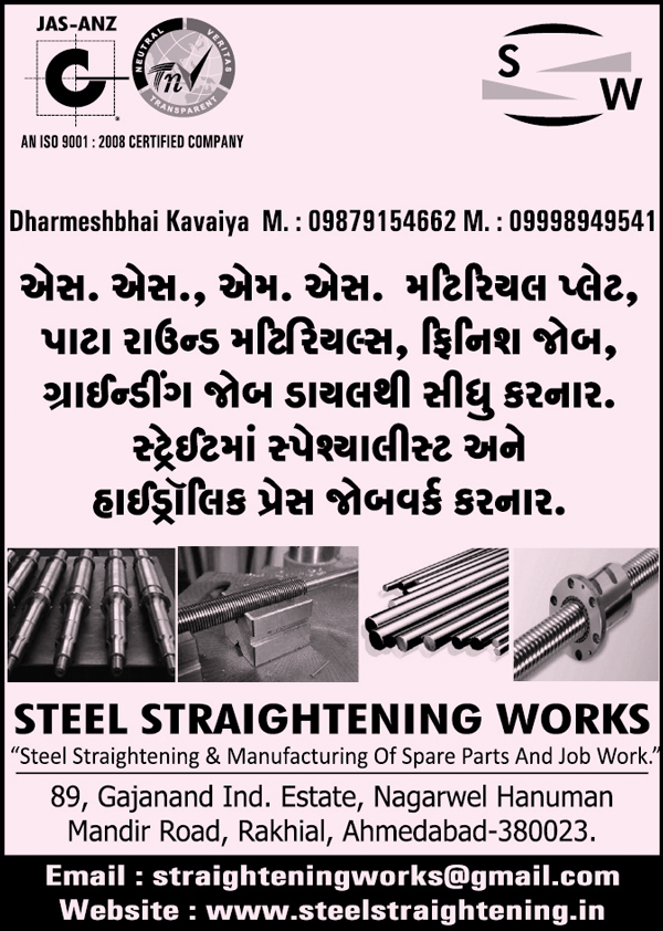Steel Straightening Works
